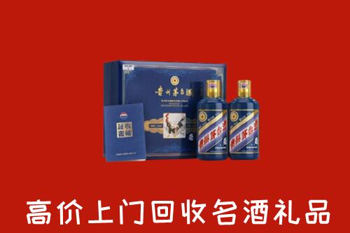 漯河回收生肖茅台酒