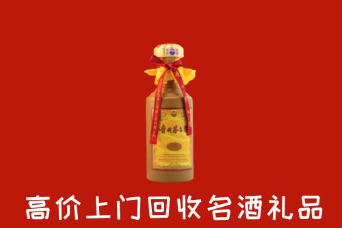 漯河回收茅台酒
